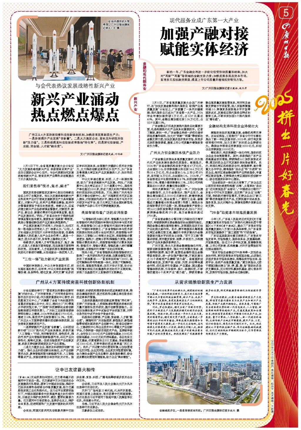 如果说陆地