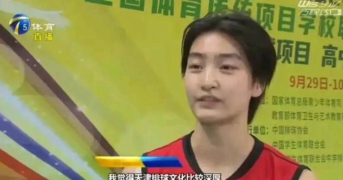 知克服國王