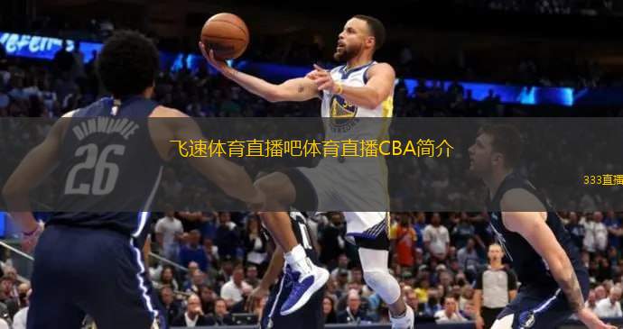 加西亚