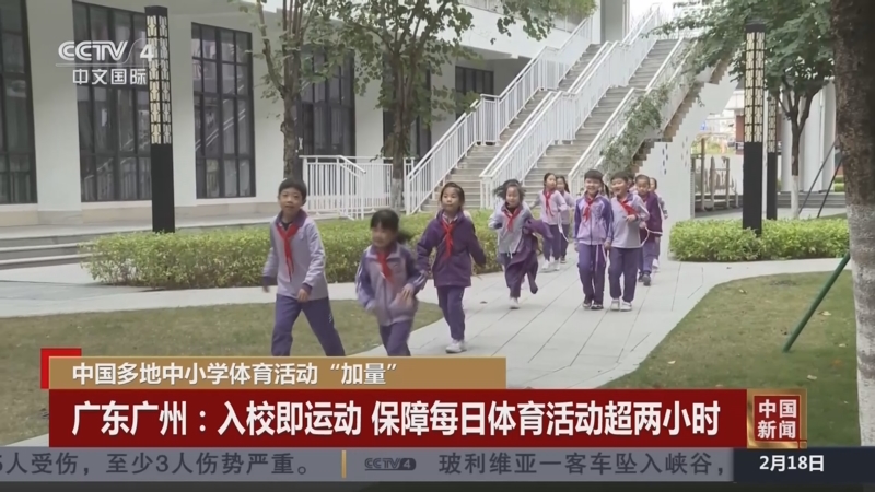建设的启示
