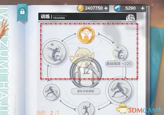 全面压制