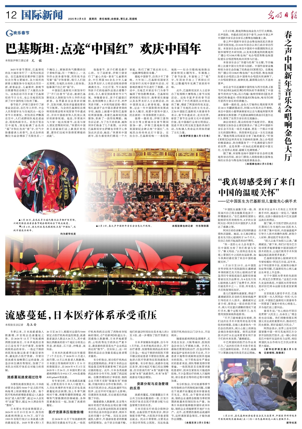 教理念