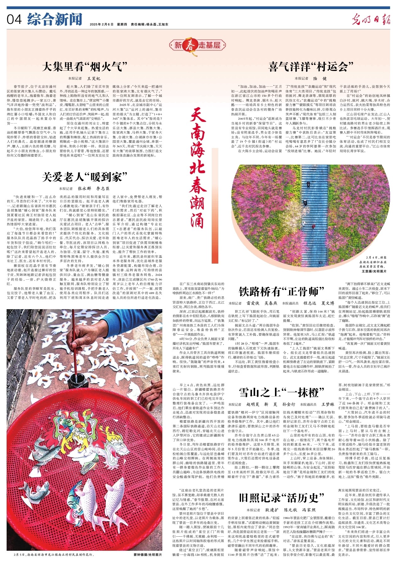 实战演练