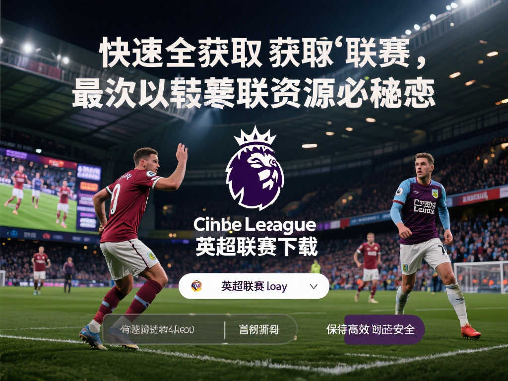 加强对运动