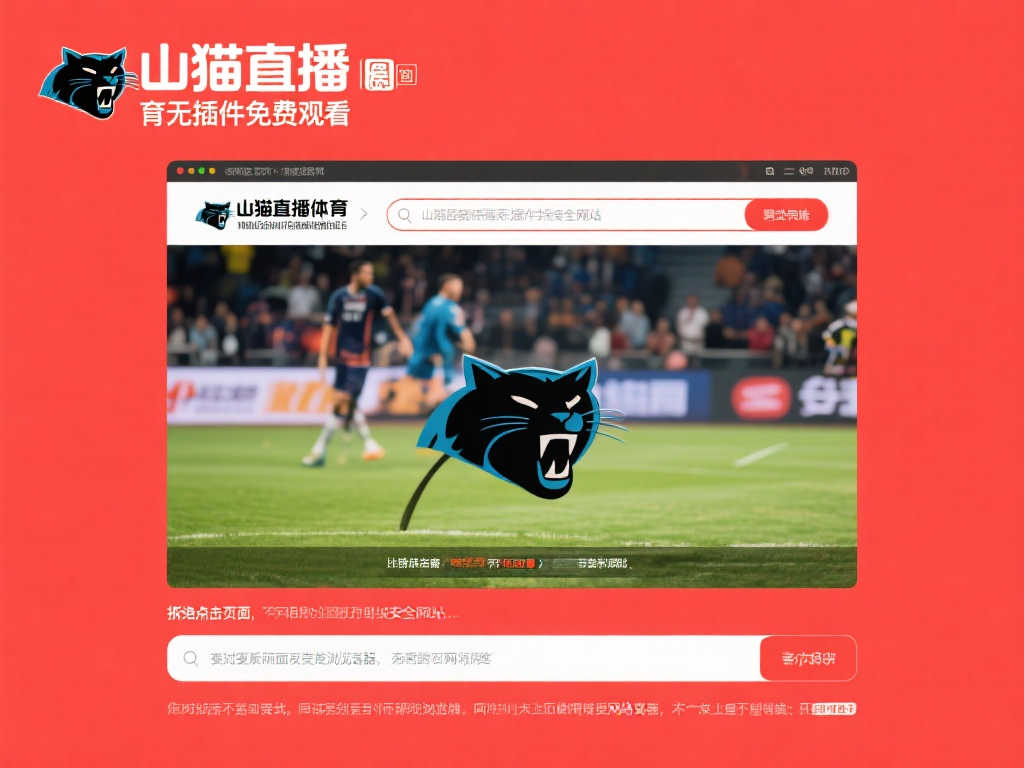 斯特林在加 斯特林在加