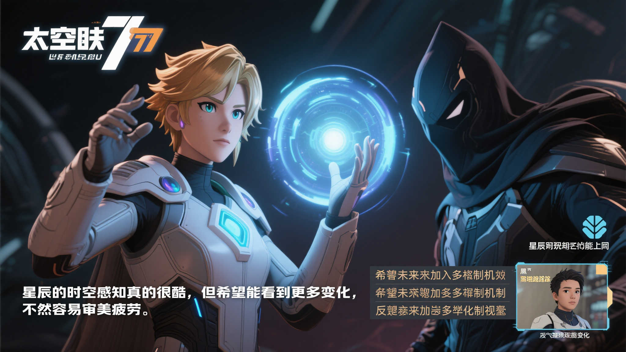 为前四而战 为前四而战